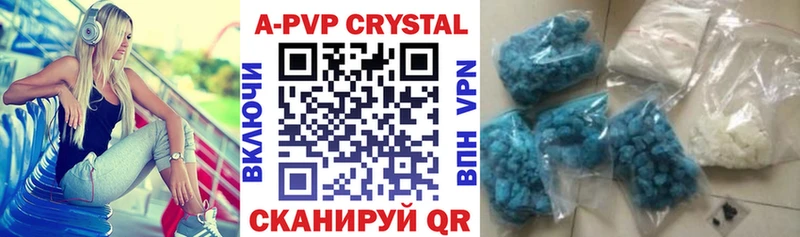 Alpha-PVP крисы CK  Покров 
