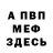 Амфетамин 97% J Fess