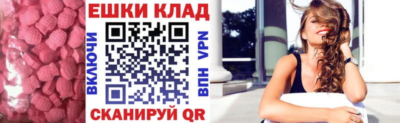 ЭКСТАЗИ mix  Покров 