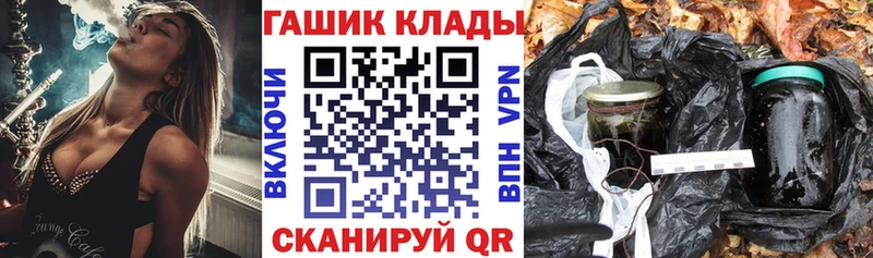 hydra ссылки  Покров  ГАШИШ hashish 