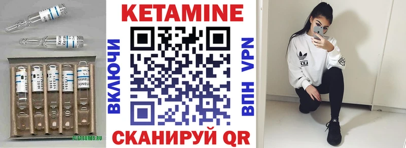 Кетамин ketamine наркота Покров