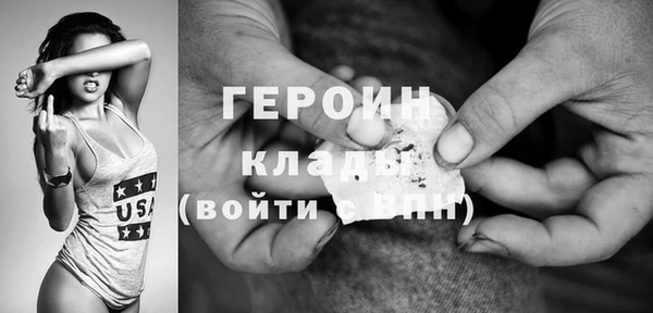 меф VHQ Нефтекумск