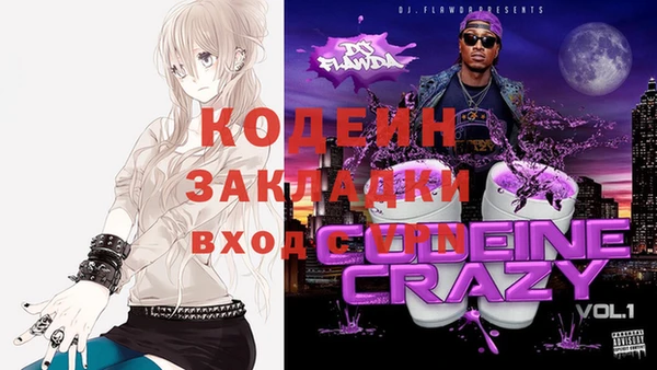 дживик Алексин