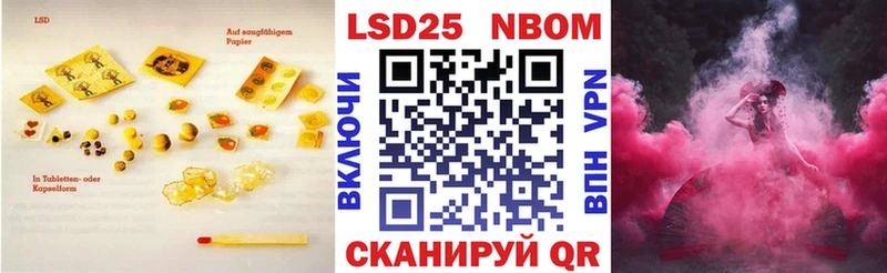 мориарти наркотические препараты  Покров  LSD-25 экстази кислота 