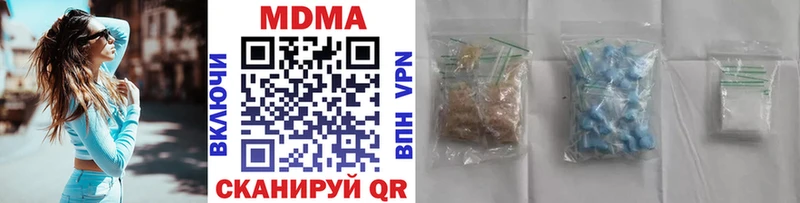 продажа наркотиков Покров МДМА кристаллы