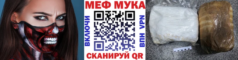 закладки  Покров  МЯУ-МЯУ 4 MMC 
