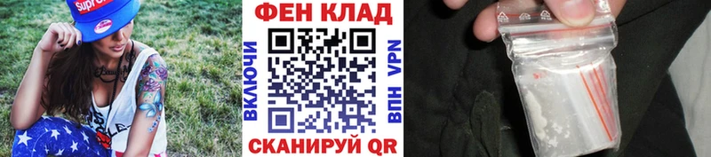 МЕТАМФЕТАМИН пудра  цены наркотик  Покров 