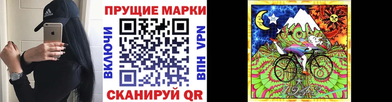 купить наркотики сайты  Покров  Марки N-bome 1,8мг 