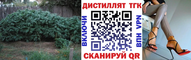 ТГК вейп  Покров 
